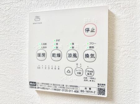 ���̑����ρ@���������g�[���C�����@�t���Ȃ̂ŁA���V�C���������̂���������S�I