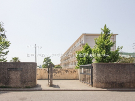 ӊ@wZ 850m ˎsIP򒆊wZ