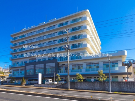 ӊ@a@ 3050m ˃Jтa@