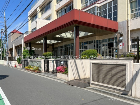 ӊ@wZ 960m r旧Z񒆊wZ