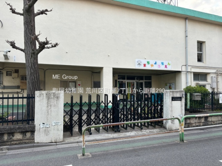 ӊ@ctEۈ牀 290m ct