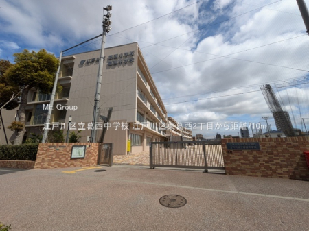 ӊ@wZ 710m ]ː旧wZ