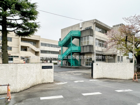 ���ӊ��@���w�Z 1120m �O���s���F�����w�Z