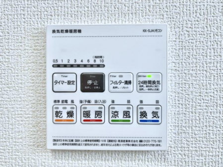 ���̑����ρ@���������g�[���C�����@�t���Ȃ̂ŁA���V�C���������̂���������S�I