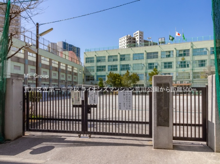 ӊ@wZ 500m r旧ꒆwZ