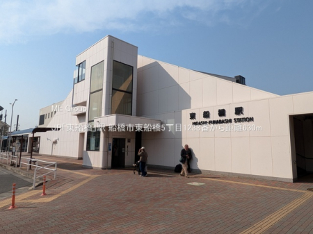 ���ӊ��@�w 630m JR�u���D���v�w