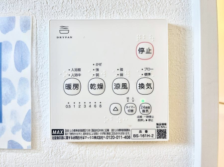 ���̑����ρ@���������g�[���C�����@�t���Ȃ̂ŁA���V�C���������̂���������S�I