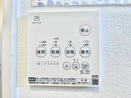 ���̑����ρ@���������g�[���C�����@�t���Ȃ̂ŁA���V�C���������̂���������S�I