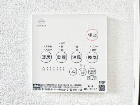 ���̑����ρ@���������g�[���C�����@�t���Ȃ̂ŁA���V�C���������̂���������S�I