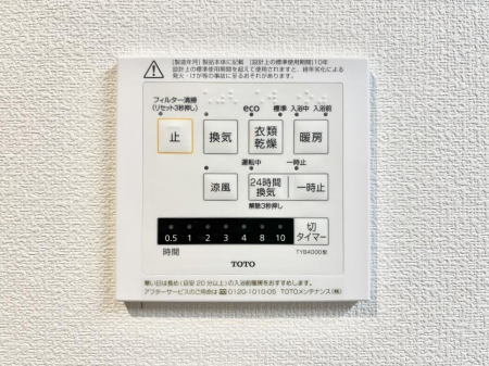 ���̑����ρ@���������g�[���C�����@�t���Ȃ̂ŁA���V�C���������̂���������S�I