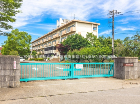 ���ӊ��@���w�Z 1920m �{�㒬���O�����w�Z