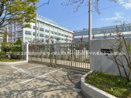 ӊ@wZ 560m ]ː旧wZ