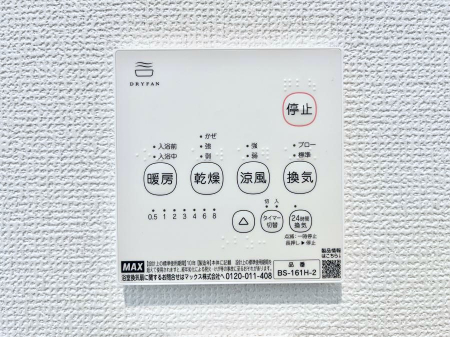 ���̑����ρ@���������g�[���C�����@�t���Ȃ̂ŁA���V�C���������̂���������S�I