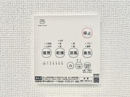 ���̑����ρ@���������g�[���C�����@�t���Ȃ̂ŁA���V�C���������̂���������S�I