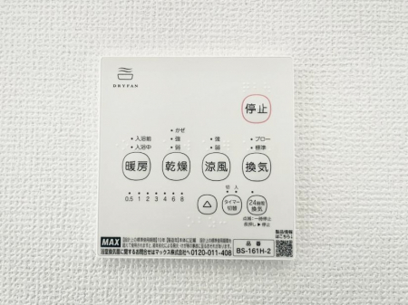 ���̑����ρ@���������g�[���C�����@�t���Ȃ̂ŁA���V�C���������̂���������S�I