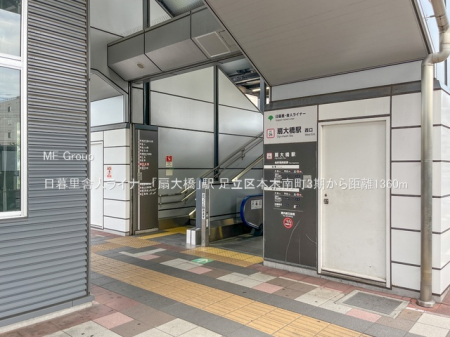 ���ӊ��@�w 1360m ���闢�ɐl���C�i�[�u��勴�v�w