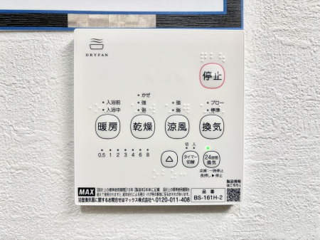 ���̑����ρ@���������@���W�������ŁA���C��J�r��}���đ|���̕��S���y��