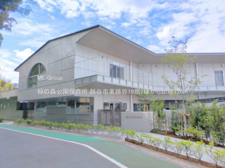 ���ӊ��@�c�t���E�ۈ牀 720m �΂̐X�����ۈ珊