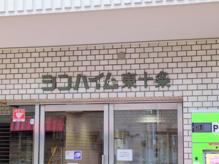 �G���g�����X�@-