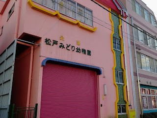 ���ӊ��@�c�t���E�ۈ牀 1500m ���˂݂ǂ�c�t��