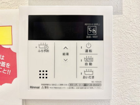 ���̑����ρ@�����탊���R���ŉƎ����X���[�Y��