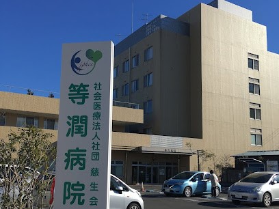 ���ӊ��@�a�@ 1700m �����a�@