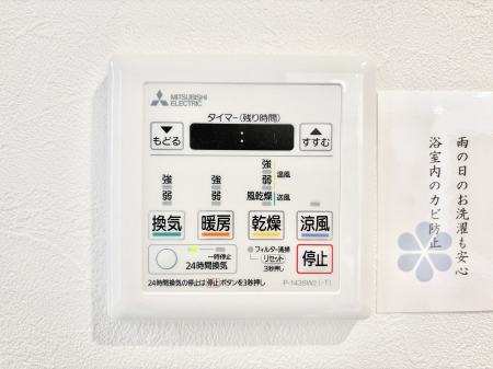 ���̑����ρ@���������g�[���C�����@�t���Ȃ̂ŁA���V�C���������̂���������S�I