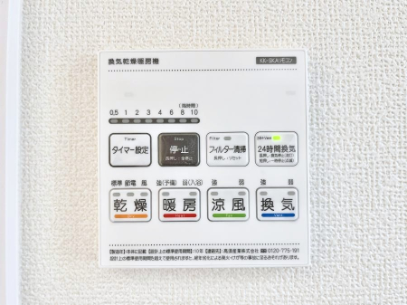 ���̑����ρ@���������g�[���C�����@�t���Ȃ̂ŁA���V�C���������̂���������S�I