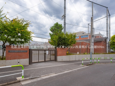 ���ӊ��@���w�Z 920m �k�旧����g�t���w�Z