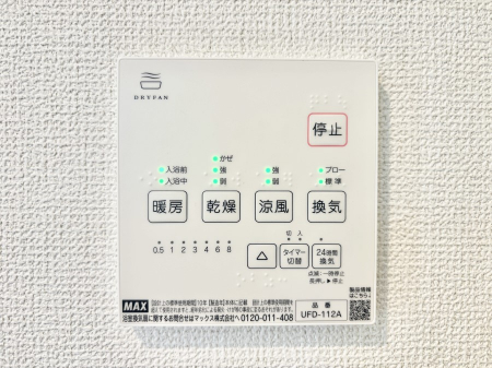 ���̑����ρ@���������g�[���C�����@�t���Ȃ̂ŁA���V�C���������̂���������S�I