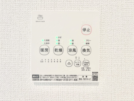 ���̑����ρ@���������g�[���C�����@�t���Ȃ̂ŁA���V�C���������̂���������S�I