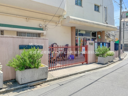 ���ӊ��@�c�t���E�ۈ牀 620m �Ԃ̖ؗc�t��