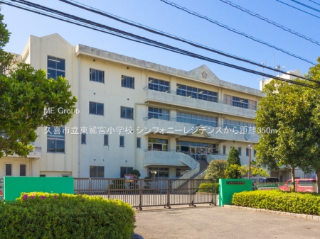 ���ӊ��@���w�Z 350m �v��s�����h�{���w�Z