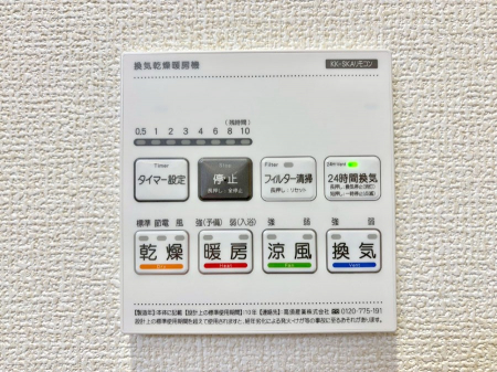 ���̑����ρ@���������g�[���C�����@�t���Ȃ̂ŁA���V�C���������̂���������S�I