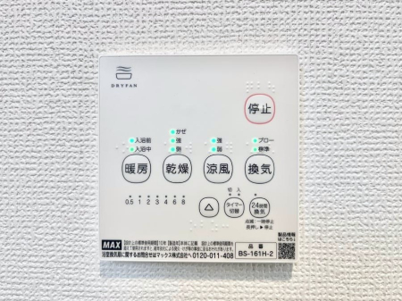 ���̑����ρ@���������g�[���C�����@�t���Ȃ̂ŁA���V�C���������̂���������S�I