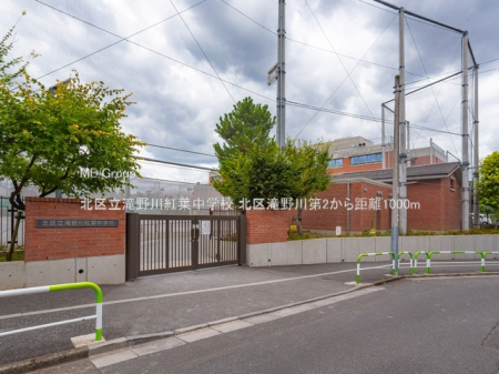 ���ӊ��@���w�Z 1000m �k�旧����g�t���w�Z