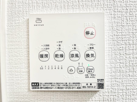 ���̑����ρ@���������g�[���C�����@�t���Ȃ̂ŁA���V�C���������̂���������S�I