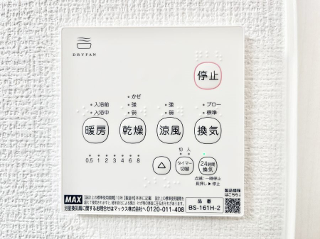 ���̑����ρ@���������g�[���C�����@�t���Ȃ̂ŁA���V�C���������̂���������S�I