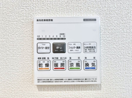 ���̑����ρ@���������g�[���C�����@�t���Ȃ̂ŁA���V�C���������̂���������S�I