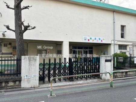 ���ӊ��@�c�t���E�ۈ牀 510m �����c�t��