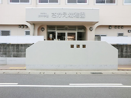 ���ӊ��@�c�t���E�ۈ牀 900m �������c�t��