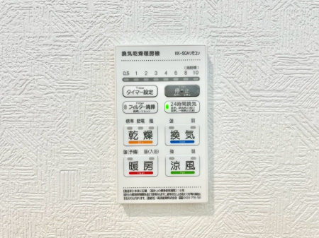 ���̑����ρ@�g�[�E���C�E�����E�����ƂP��łS�����􂷂���K�ݔ��ł��B