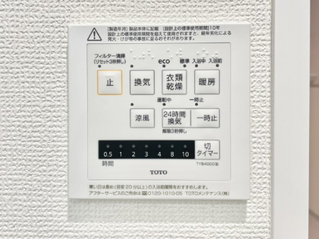 ���̑����ρ@���������g�[���C�����@�t���Ȃ̂ŁA���V�C���������̂���������S�I