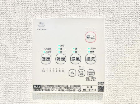 ���̑����ρ@���������g�[���C�����@�t���Ȃ̂ŁA���V�C���������̂���������S�I