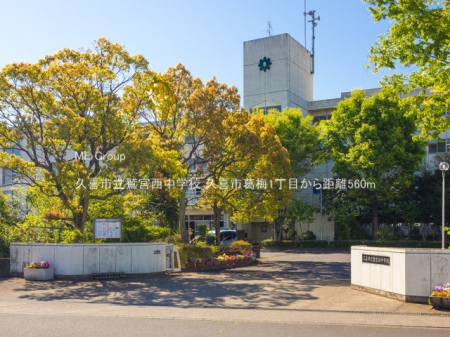 ���ӊ��@���w�Z 560m �v��s���h�{�����w�Z