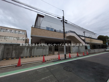 ���ӊ��@���w�Z 400m �����旧���㏬�w�Z