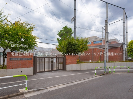 ���ӊ��@���w�Z 390m �k�旧����g�t���w�Z