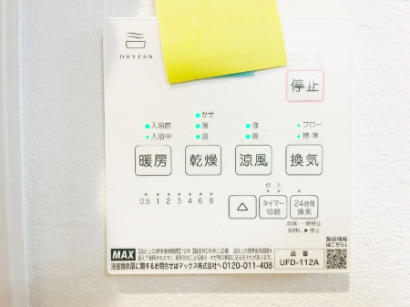 ���̑����ρ@���������g�[���C�����@�t���Ȃ̂ŁA���V�C���������̂���������S�I