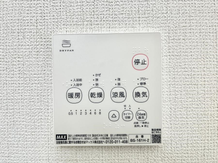 ���̑����ρ@���������g�[���C�����@�t���Ȃ̂ŁA���V�C���������̂���������S�I