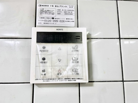 ���̑����ρ@�����탊���R���ŉƎ����X���[�Y�ɁB